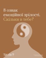 Фото УОЗ ОДА 
