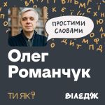 Фото УОЗ ОДА 