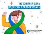 Фото УОЗ ОДА 