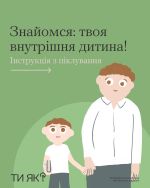 Фото УОЗ ОДА 