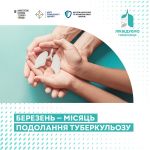 Фото УОЗ ОДА 