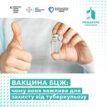 Фото УОЗ ОДА 