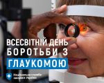 Фото УОЗ ОДА 