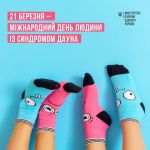 Фото УОЗ ОДА 