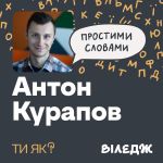 Фото УОЗ ОДА 