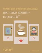Фото УОЗ ОДА 
