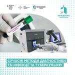 Фото УОЗ ОДА 