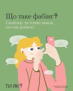 Фото УОЗ ОДА 