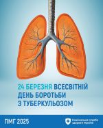 Фото УОЗ ОДА 