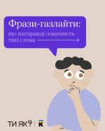 Фото УОЗ ОДА 