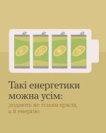 Фото УОЗ ОДА 