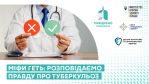 Фото УОЗ ОДА 
