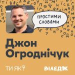 Фото УОЗ ОДА 