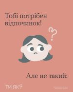 Фото УОЗ ОДА 