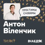 Фото УОЗ ОДА 