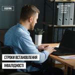 Фото УОЗ ОДА 