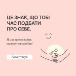Фото УОЗ ОДА 