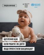 Фото УОЗ ОДА 