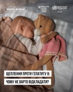 Фото УОЗ ОДА 