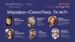 Фото УОЗ ОДА 