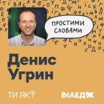Фото УОЗ ОДА 