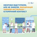Фото УОЗ ОДА 