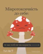 Фото УОЗ ОДА 