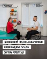 Фото УОЗ ОДА 