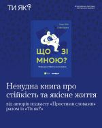 Фото УОЗ ОДА 