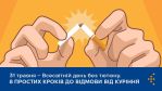 Фото УОЗ ОДА 