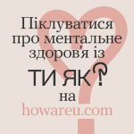 Фото УОЗ ОДА 