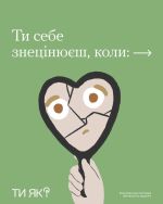 Фото УОЗ ОДА 