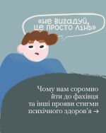 Фото УОЗ ОДА 