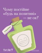 Фото УОЗ ОДА 