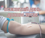 Фото УОЗ ОДА 