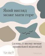 Фото УОЗ ОДА 