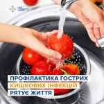 Фото УОЗ ОДА 