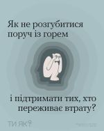 Фото УОЗ ОДА 