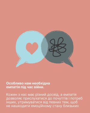 Фото УОЗ ОДА 