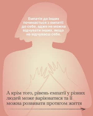 Фото УОЗ ОДА 