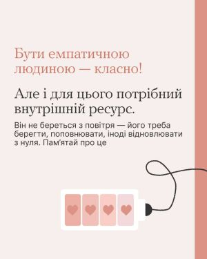 Фото УОЗ ОДА 