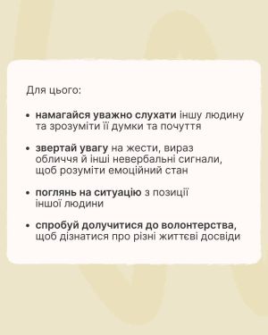 Фото УОЗ ОДА 