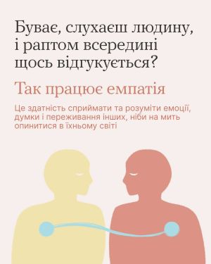 Фото УОЗ ОДА 
