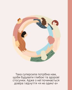 Фото УОЗ ОДА 