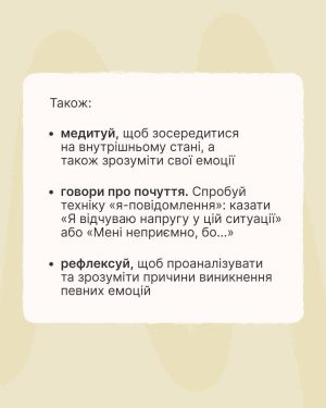 Фото УОЗ ОДА 