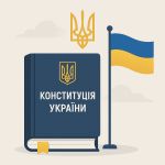 Фото УОЗ ОДА 