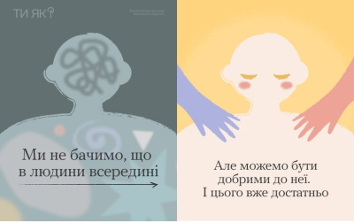 Фото УОЗ ОДА 