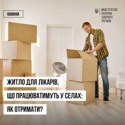Фото УОЗ ОДА