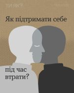 Фото УОЗ ОДА 
