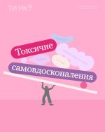 Фото УОЗ ОДА 